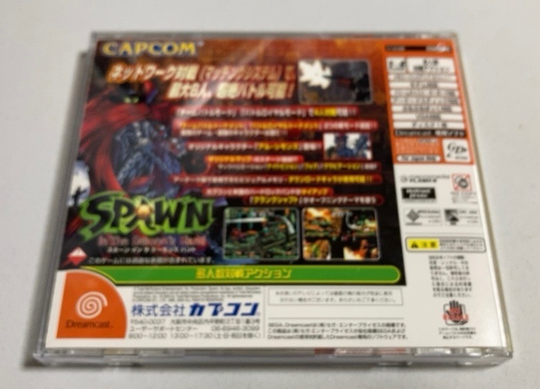 ドリームキャスト◆スポーン SPAWN In The Demon's Hand◆の画像5