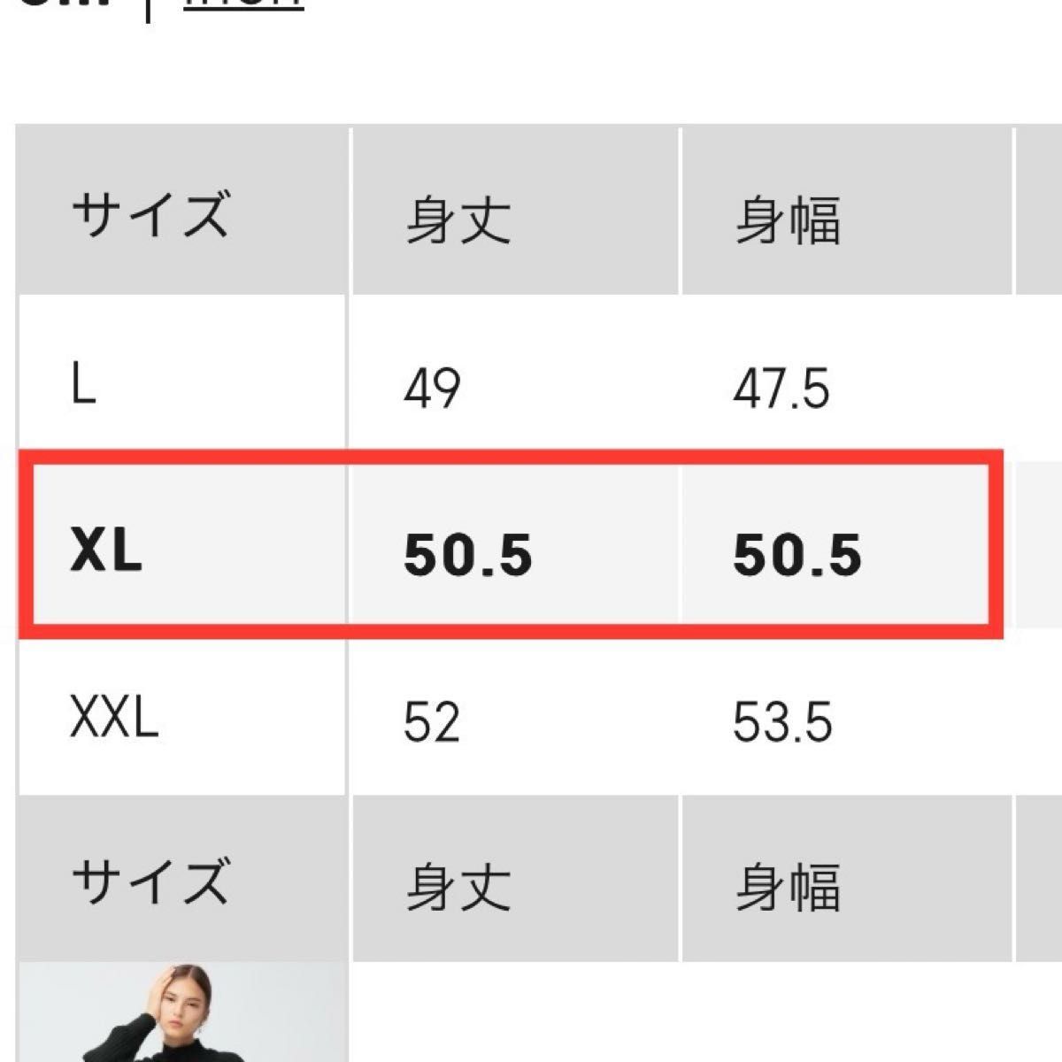 《GU》メッシュセーター ブラック XL 試着のみ