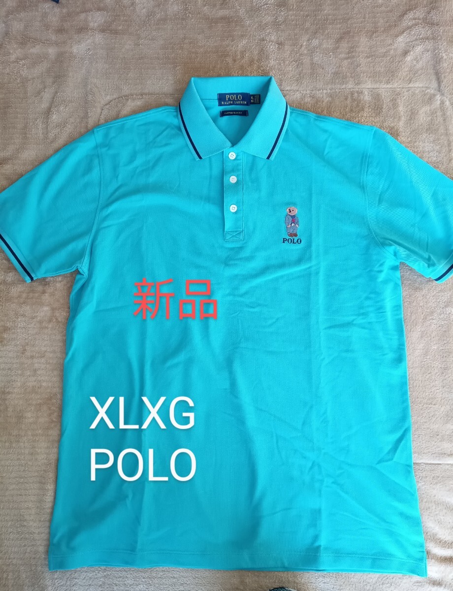 XLXG 185/92A customslimfit ラルフローレン POLO RALPH LAUREN ベアー 緑から青　新品_画像1