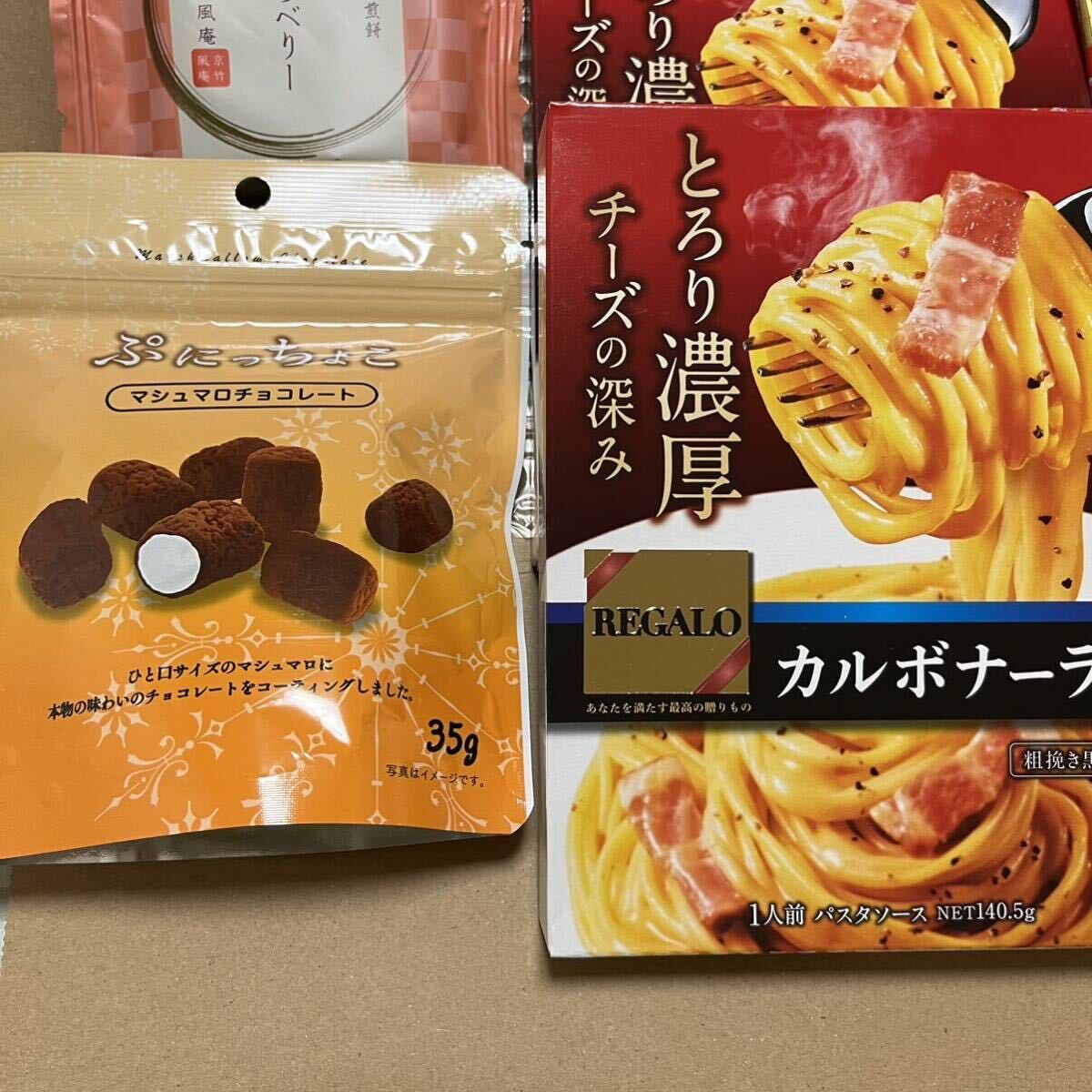 【特価！】お菓子・パスタソース詰合せＧ　グミ　チョコ菓子　マシュマロ　ドライフルーツ　　焼菓子　正規品　アウトレット品　_画像4