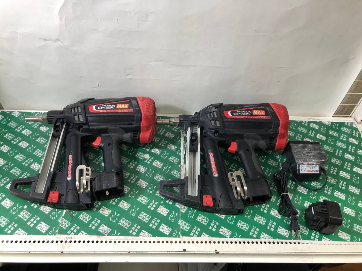 中古品 エア工具 MAX マックス ピン打機 ガスネイラ GS-725C バッテリー付 本体2台 コンクリネイラ ITZ4M1R7G92S