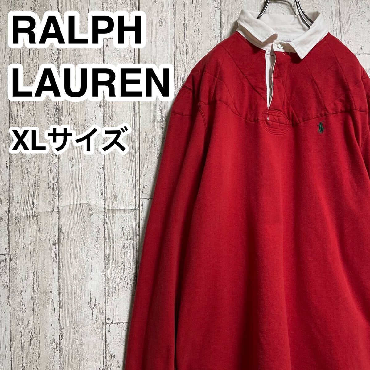 ☆送料無料☆ Ralph Lauren ラルフローレン 長袖ラガーシャツ XL レッド ビッグサイズ 裏起毛 24-21_画像1