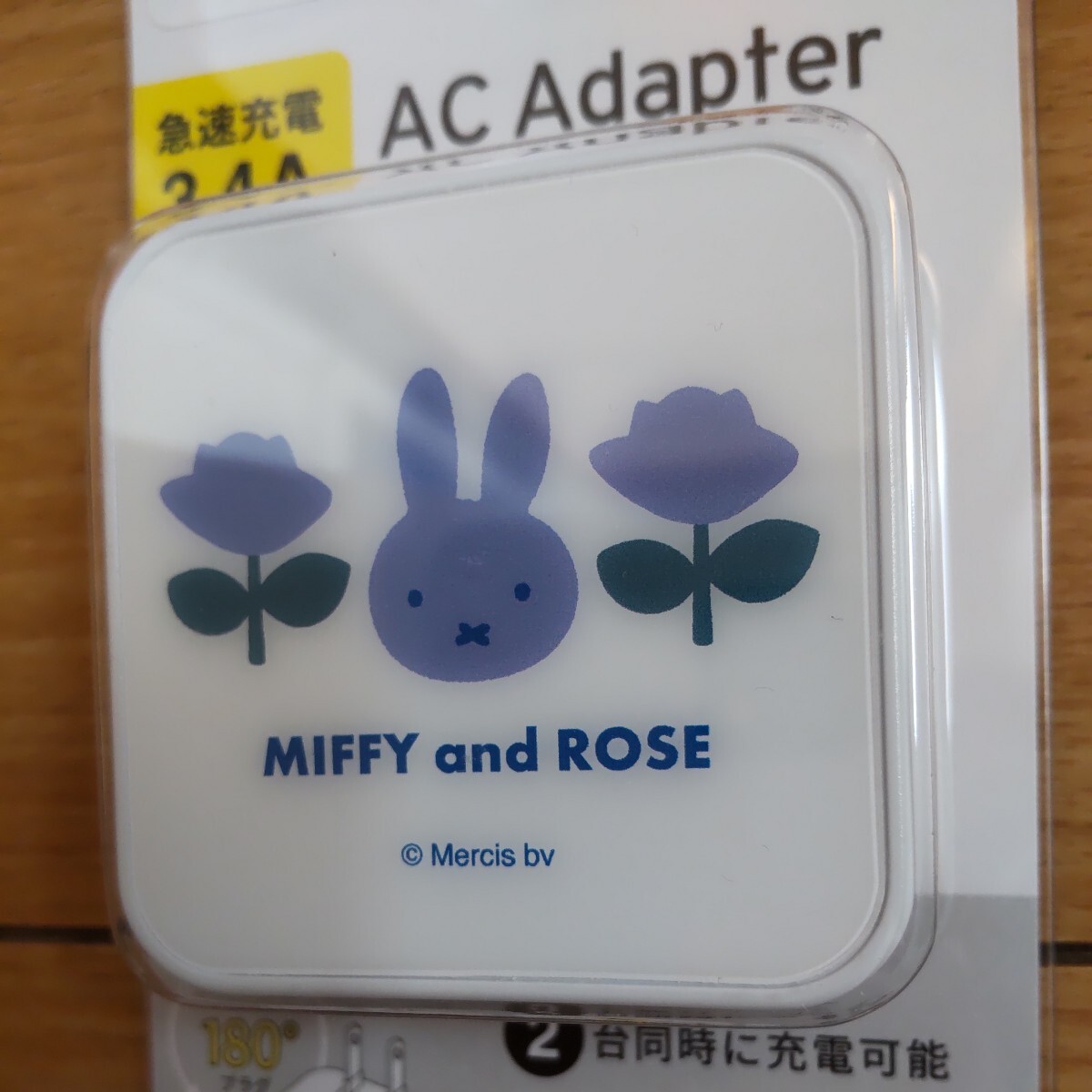 新品 ミッフィー モバイルバッテリー & ACアダプター セット 急速充電 リチウムイオンポリマー充電器 miffy グルマンディーズ_画像7