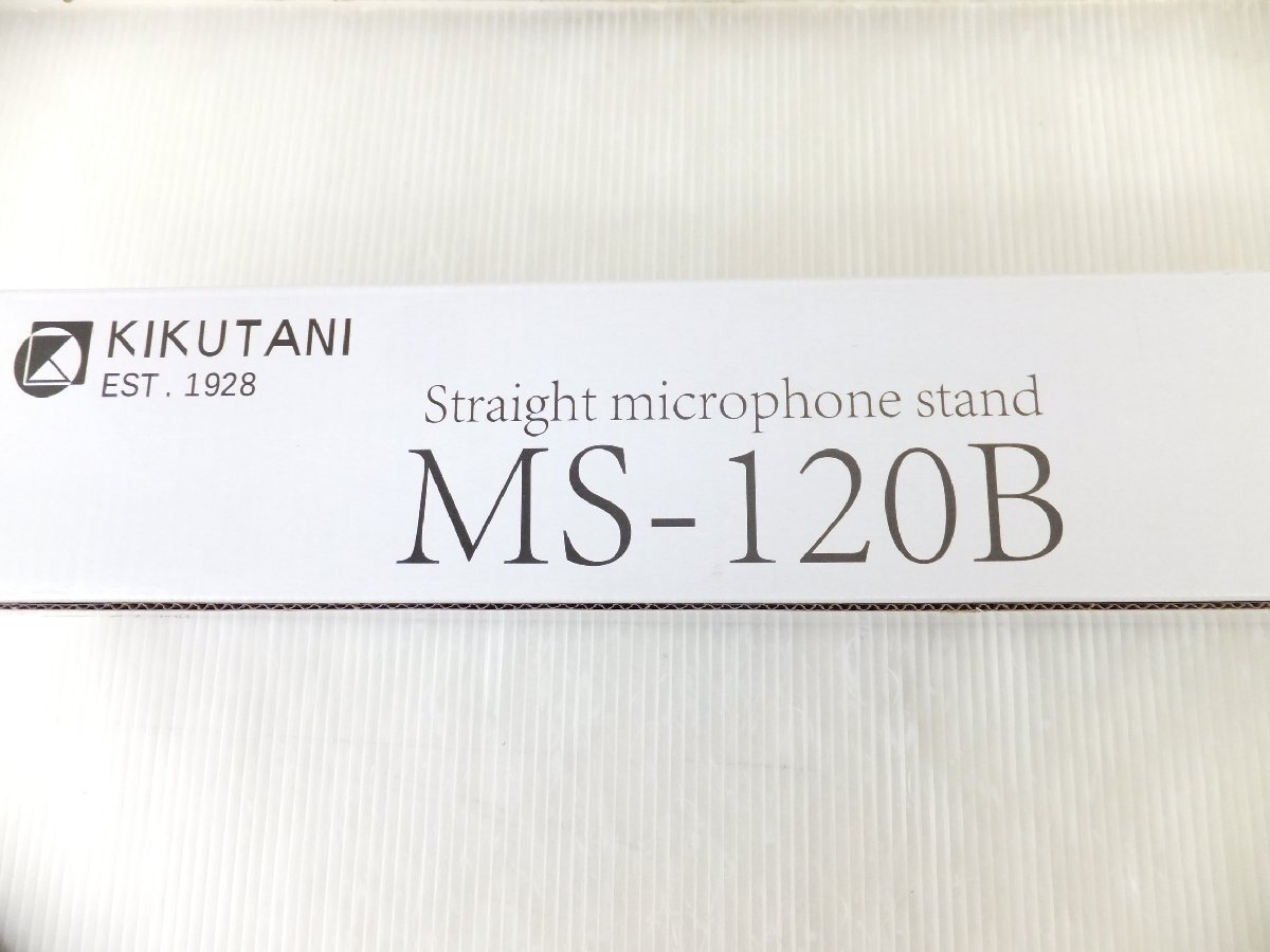 ストレートマイクスタンド■キクタニ KIKUTANI■MS-120B■の画像9