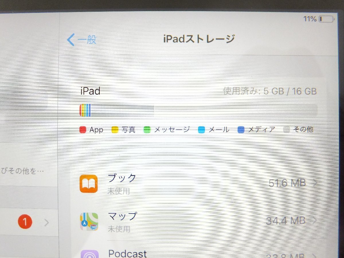 タブレット■ジャンク■アップル Apple■iPad mini 2 Wi-Fi■A1489 ME276J/A■16GB(内蔵ストレージ) 7.9型■⑦の画像8