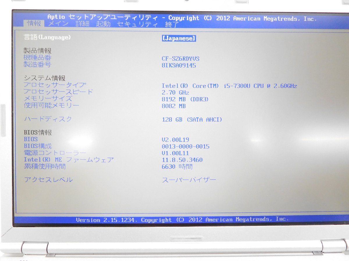 Let's note CF-SZ6■高速SSD 128GB■CF-SZ6RDYVS■Core i5-7300U 8GB(メモリ) 12.1型■Office■Win11設定済■パナソニック■(5)_画像8