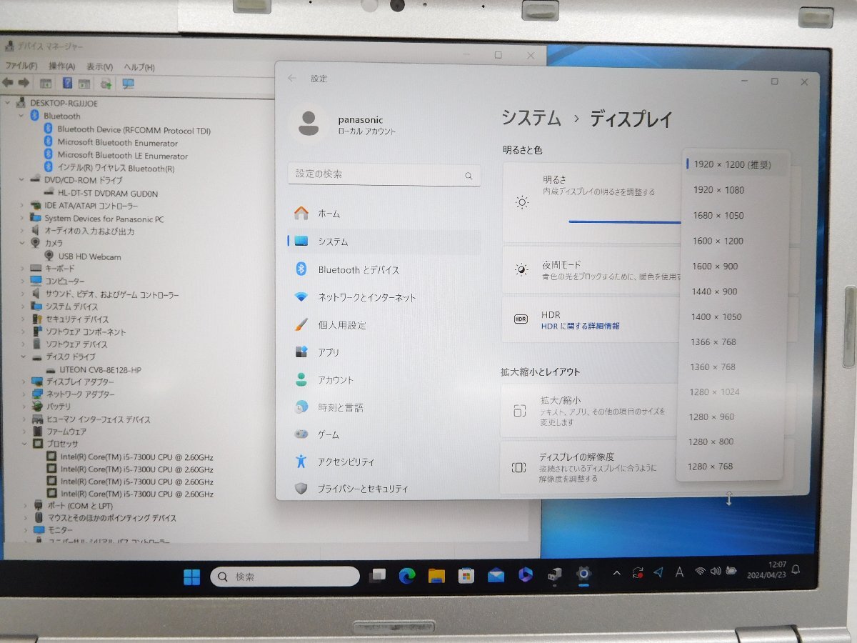 Let's note CF-SZ6■高速SSD 128GB■CF-SZ6RDQVS■Core i5-7300U 8GB(メモリ) 12.1型■Office■Win11設定済■パナソニック■(2)_画像9