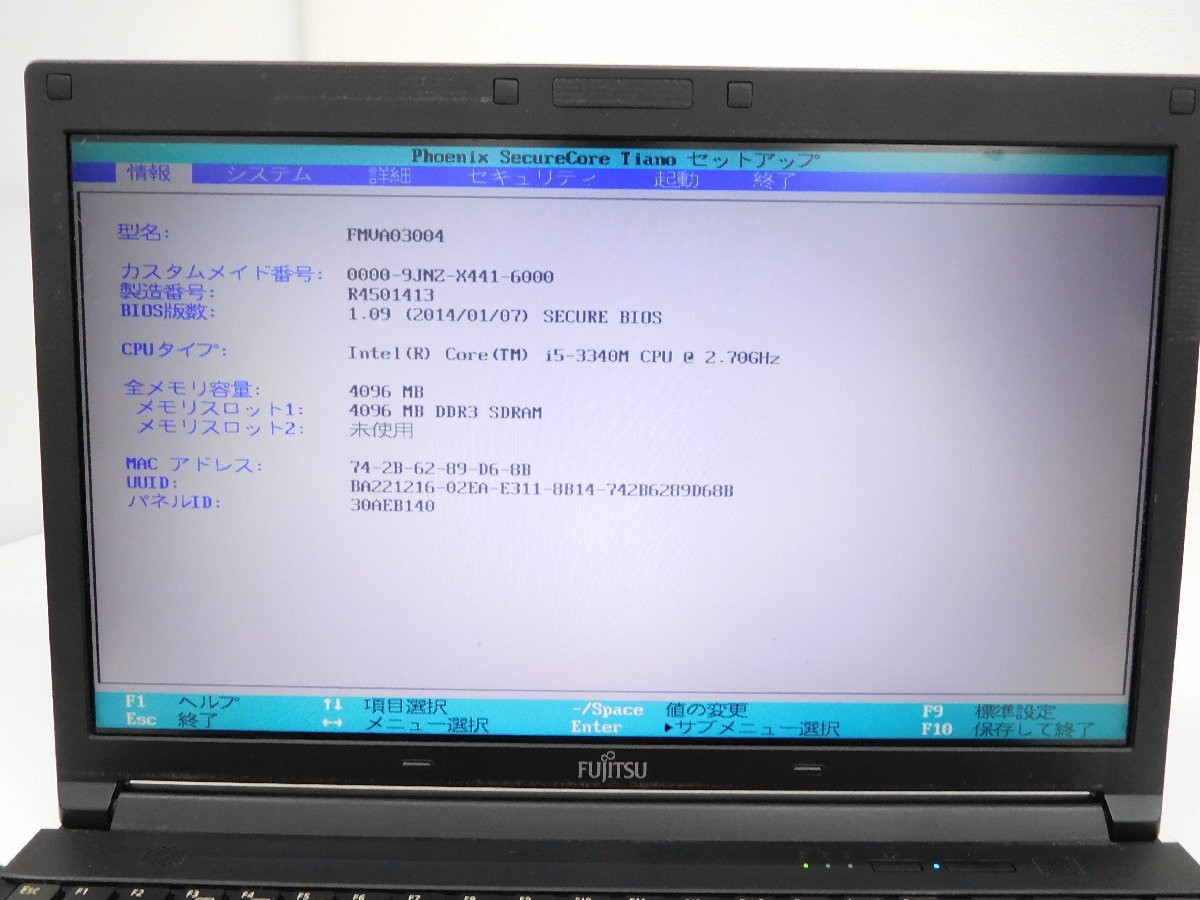 LIFEBOOK　A573/G　ジャンク(BIOS起動しました）■Core i5-3340M　15.6型■富士通　FUJITSU■ノートパソコン_画像7