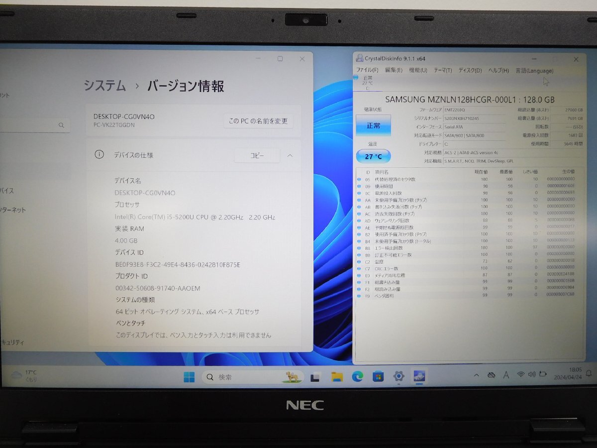 NEC VersaPro PC-VK22TGGDN■高速SSD 128GB■Core i5-5200U WQHD 13.3型■Windows11設定済み■の画像8