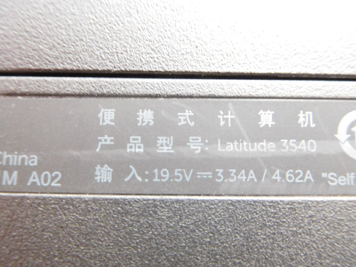 Latitude 3540　ジャンク■Core i3-4005U　4GB(メモリ)　500GB(SATA)　15.6型■Windows11設定済み■■デル DELL■_画像6