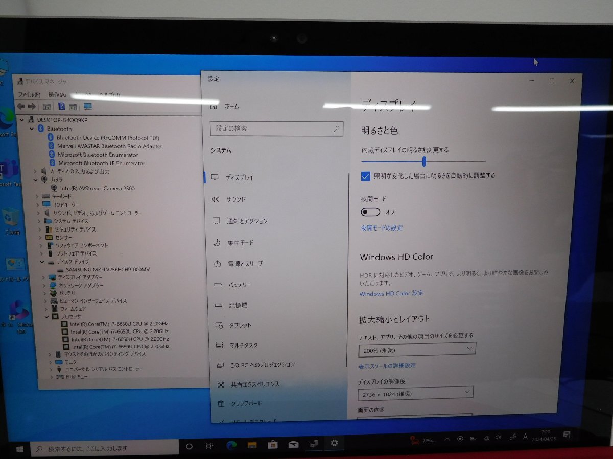 Surface Pro 4  純正キーボード付き（レッド）■Core i7 8GB(メモリ) 256GB(SSD）■Microsoft Office■マイクロソフト■タブレットPCの画像7