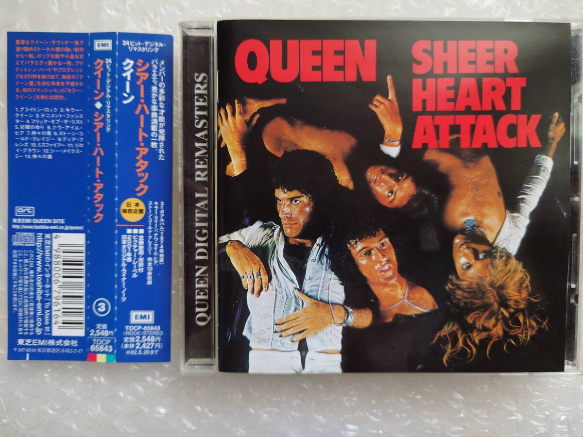 【デジタル・リマスター／帯付国内盤】クイーン／QUEEN『シアー・ハート・アタック／SHEER HEART ATTACK』1974年作品（2001年発売盤）の画像1