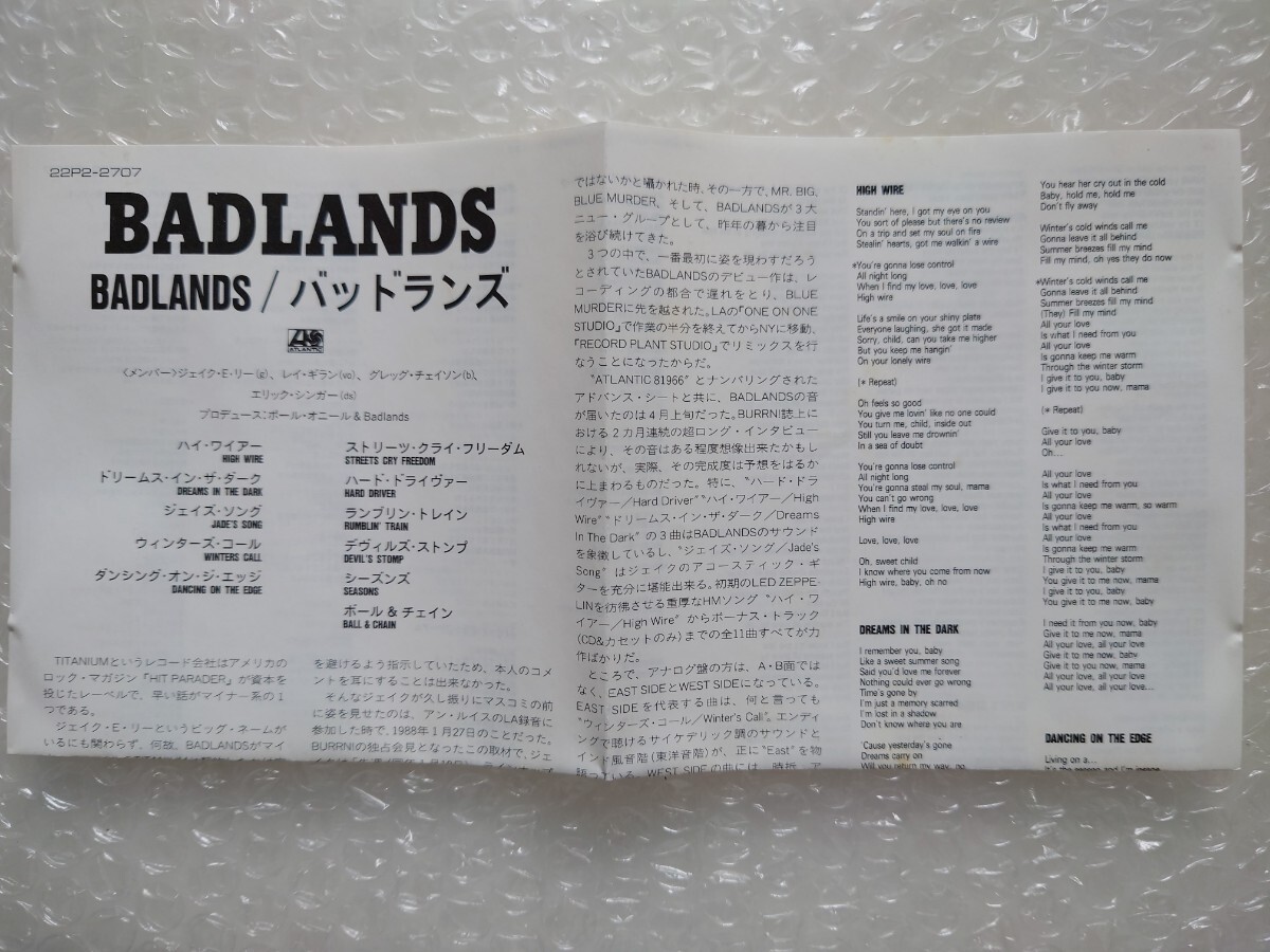 【旧規格帯付国内盤】バッドランズ／BADLANDS 『BADLANDS／バッドランズ』1988年発表◆アメリカン・ハード_画像3