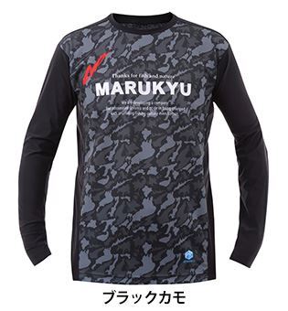 マルキュー 氷瀑ロングTシャツ MQ-01 ブラックカモ LL ロゴT 長袖 接触冷感 釣具 つり フィッシング_画像1