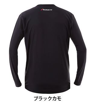 マルキュー 氷瀑ロングTシャツ MQ-01 ブラックカモ LL ロゴT 長袖 接触冷感 釣具 つり フィッシング_画像2