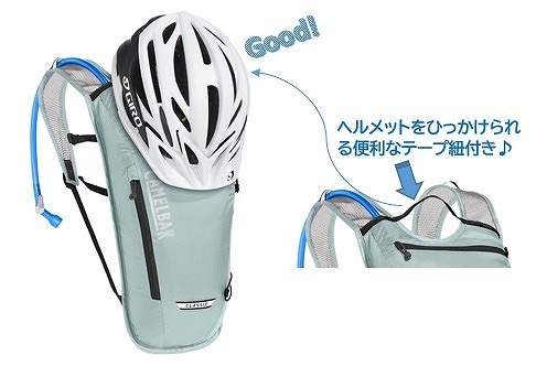 CAMELBAK キャメルバック 3605060000006 クラシックライト ジブラルタルネイビー/ブラック 2L 水分補給 リュック 鞄 ウエストウッド_画像4