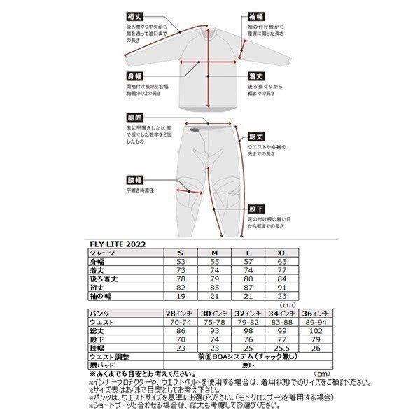 FLY フライ 375-73336 MXパンツ LITE ライト レッド/ホワイト/ブルー 36インチ ズボン オフロード ウエストウッド_画像3