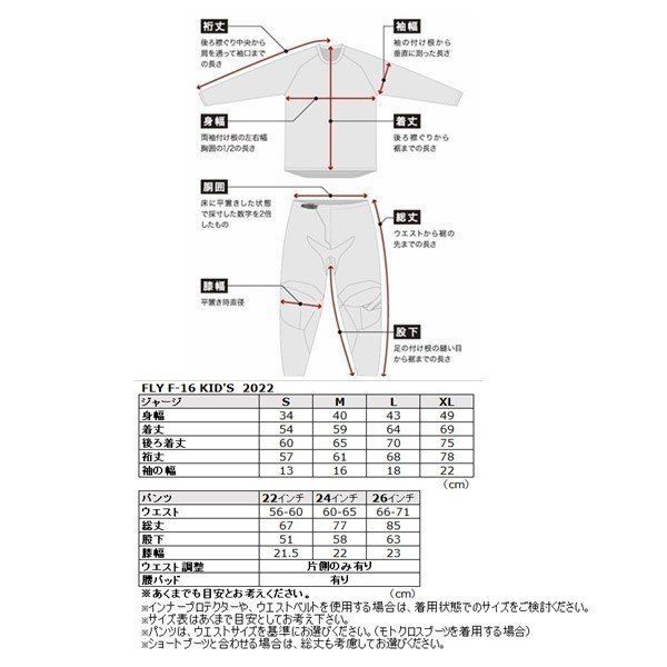 FLY フライ 375-921YX MXジャージ F-16 ブルー/グレー/ブラック XLサイズ キッズ 子供 長袖シャツ オフロード ウエストウッド_画像3