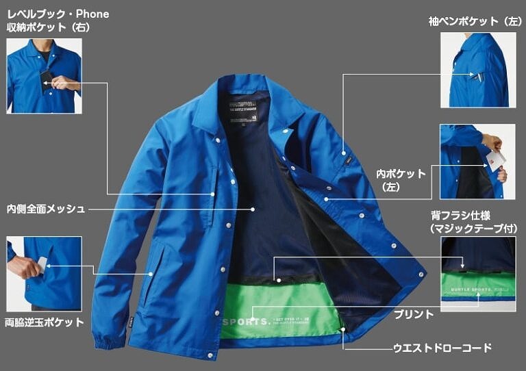 バートル 710 コーチジャケット カーディナル XL 作業 服 撥水 メンズ レディース_画像3