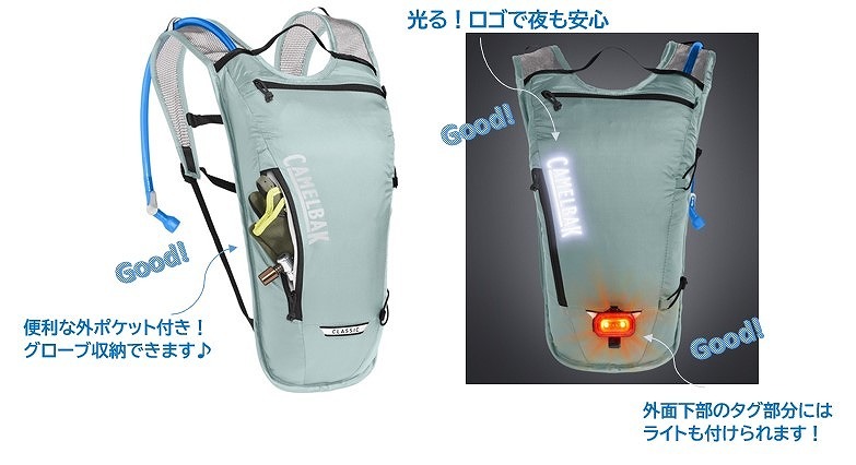 CAMELBAK キャメルバック 3605090000007 クラシックライト セーフティイエロー/シルバー 2L 水分補給 リュック 鞄 ウエストウッド_画像3