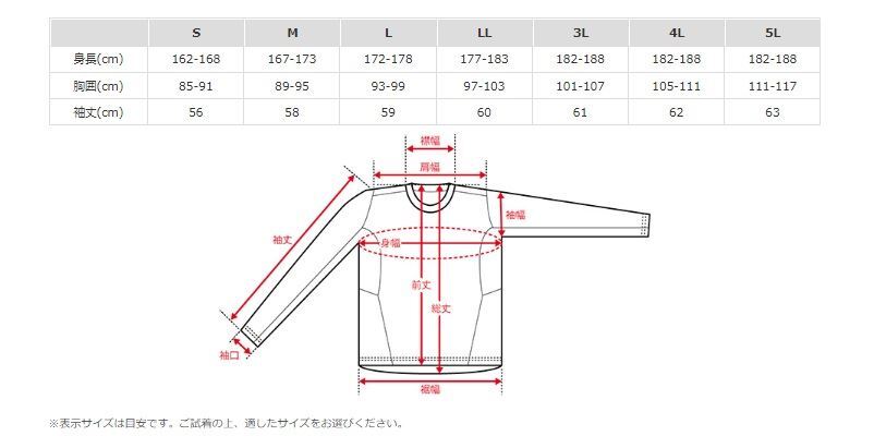 マルキュー 氷瀑ロングTシャツ MQ-01 ブラックカモ LL ロゴT 長袖 接触冷感 釣具 つり フィッシング_画像4