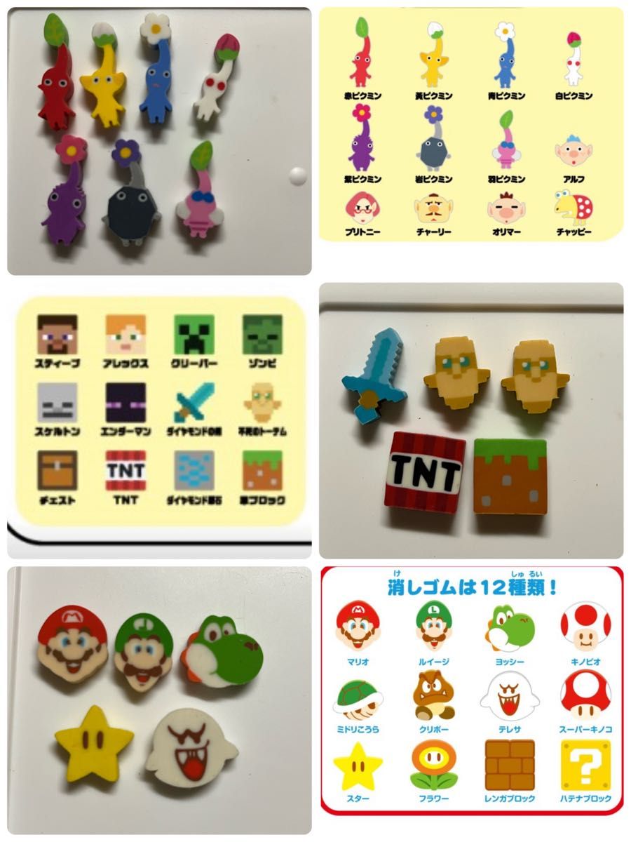 選んでください！つめつめミニ消しゴムいろいろ おまけボトルつき^^