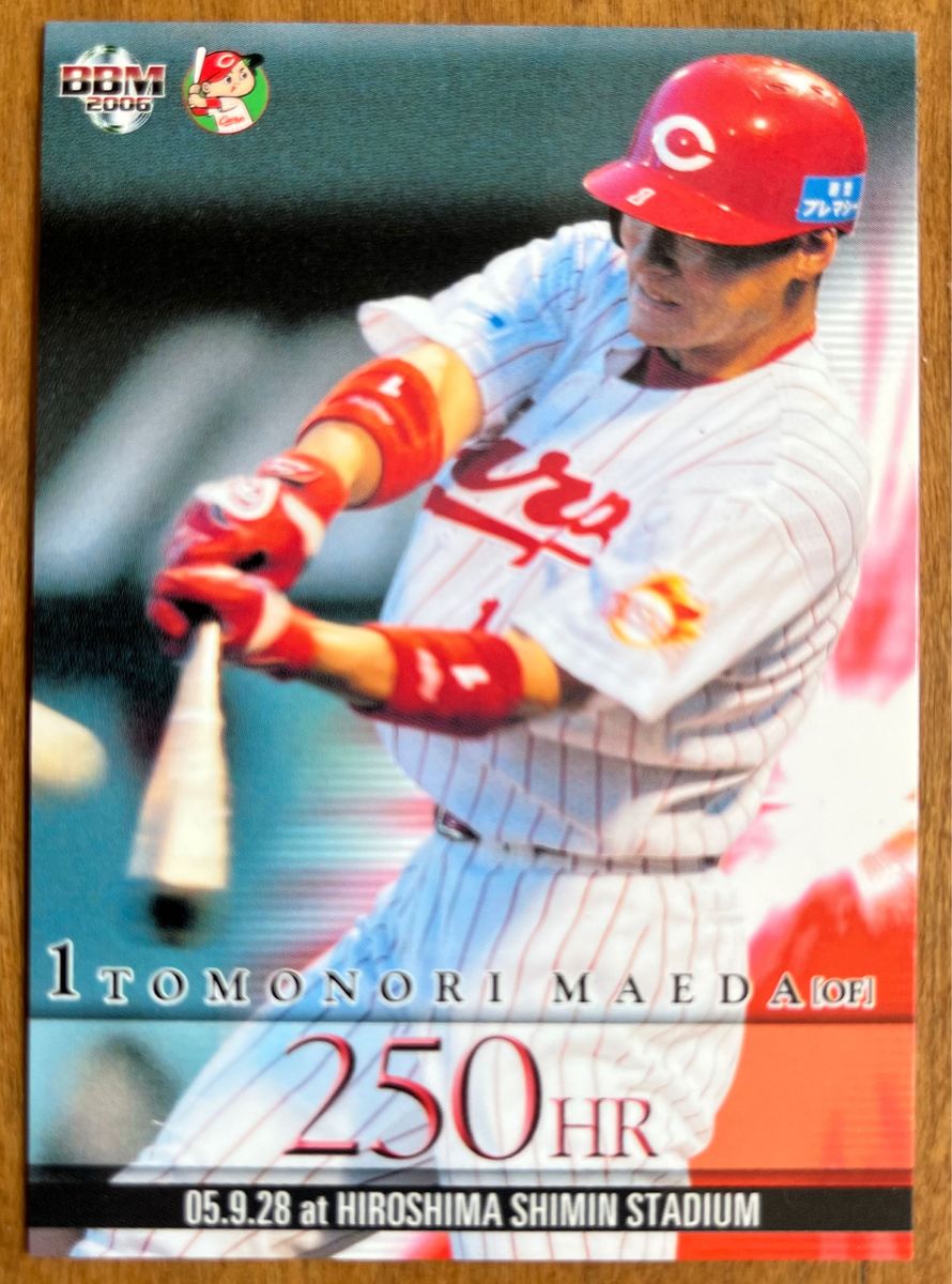 プロ野球カード BBM 広島カープ 前田智徳 達成記録 スライリー 若鯉 2006