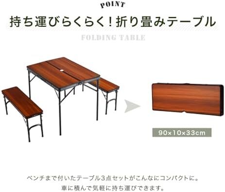  темный дерево _ одиночный товар ENDLESS-BASE уличный стол комплект отдых стол ширина 90cm складной высота настройка легкий 