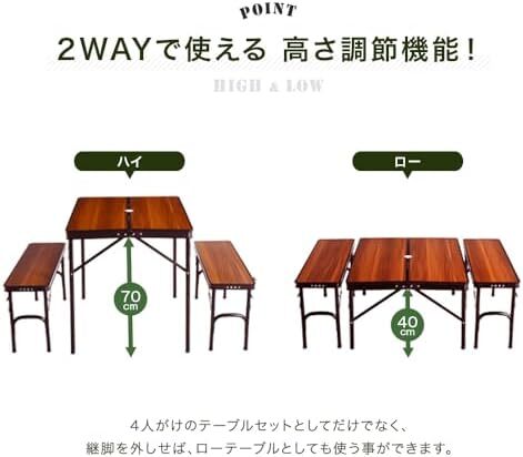  темный дерево _ одиночный товар ENDLESS-BASE уличный стол комплект отдых стол ширина 90cm складной высота настройка легкий 