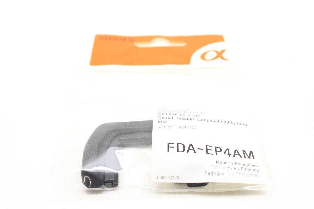 ソニー FDA-EP4AM_画像1