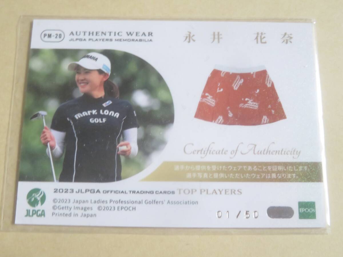 2023 EPOCH エポック JLPGA 女子ゴルフ TOP PLAYERS 50枚限定 ウェア 永井花奈 01/50 ファーストナンバーの画像2