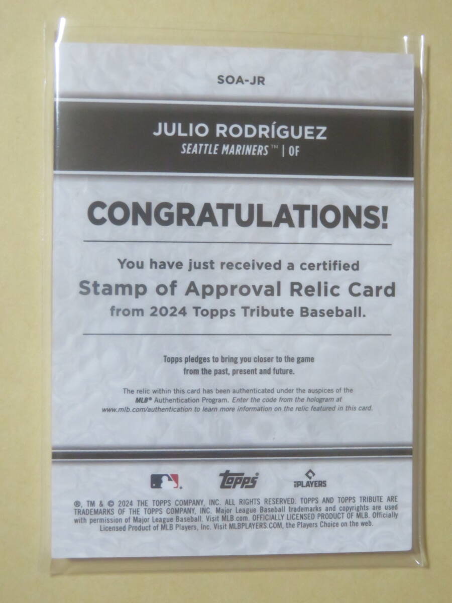 2024 TOPPS TRIBUTE GAME USED メモラビリア ジャージ JULIO RODRIGUEZ 047/199 STAMP OF APPROVALの画像2