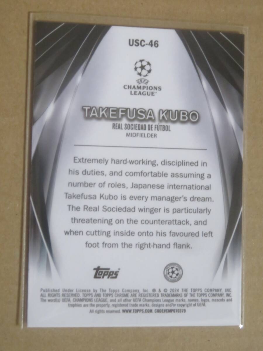 2023-24 TOPPS UEFA CLUB COMPETITIONS ULTIMATE STAGE CHROME 久保建英_画像2