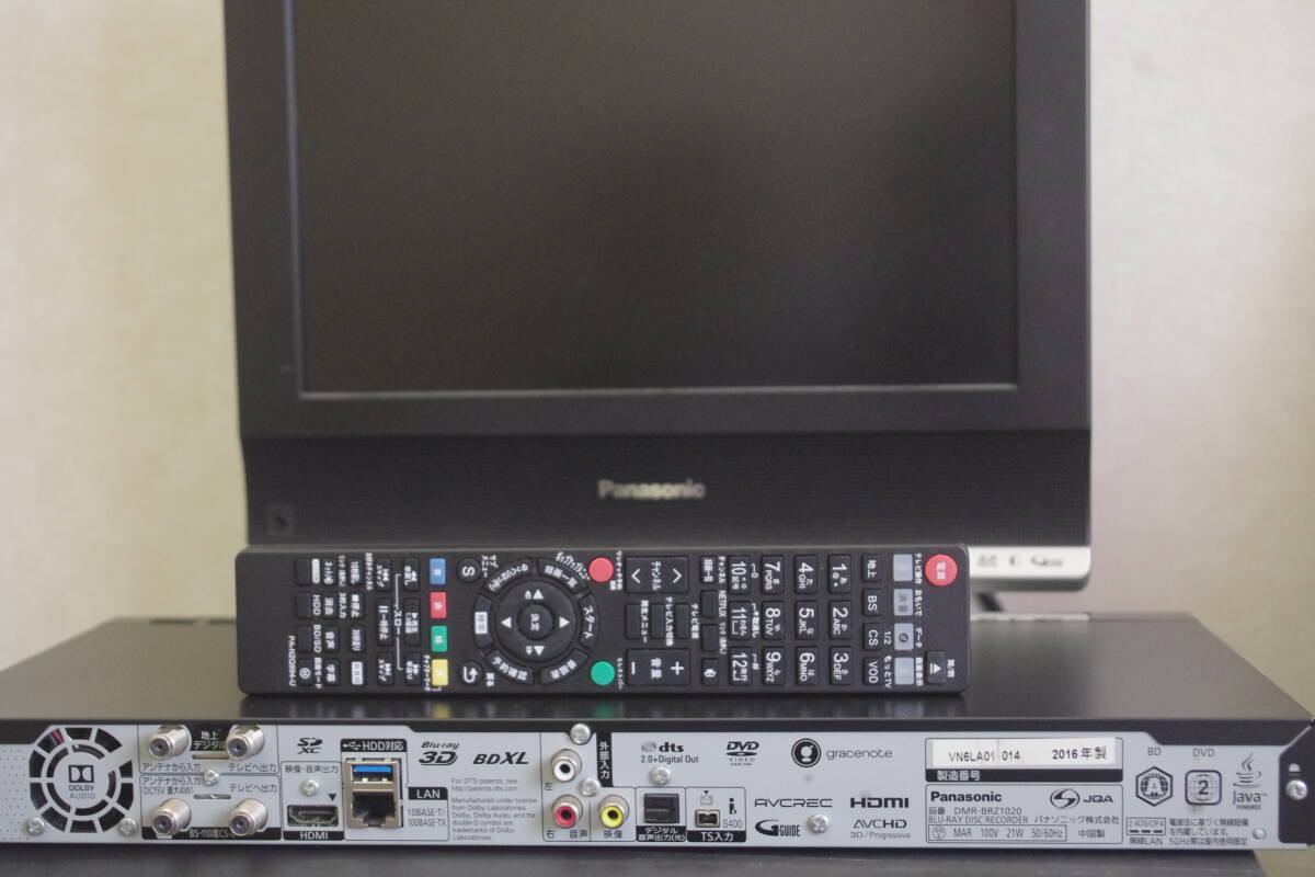 HDD1TB(WD) Panasonic DMR-BRZ1020/1TB/3番組同時録画可/B-CAS,おまけのリモコン、コード出品です。の画像10