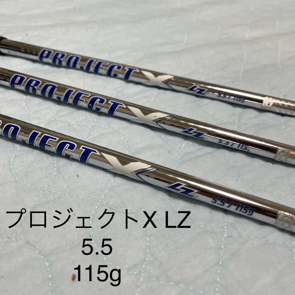 MIZUNOウェッジS23 50.54.58 3本セット　プロジェクトX LZ_画像5