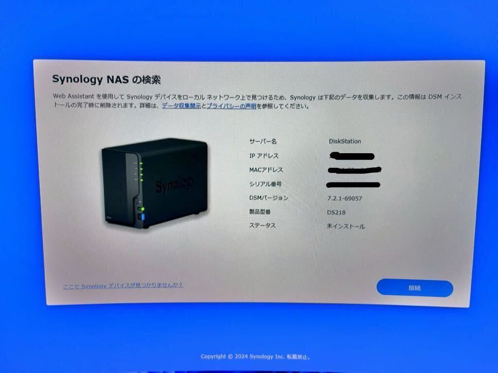 Synology DiskStation DS218 NAS HDDなしの画像7
