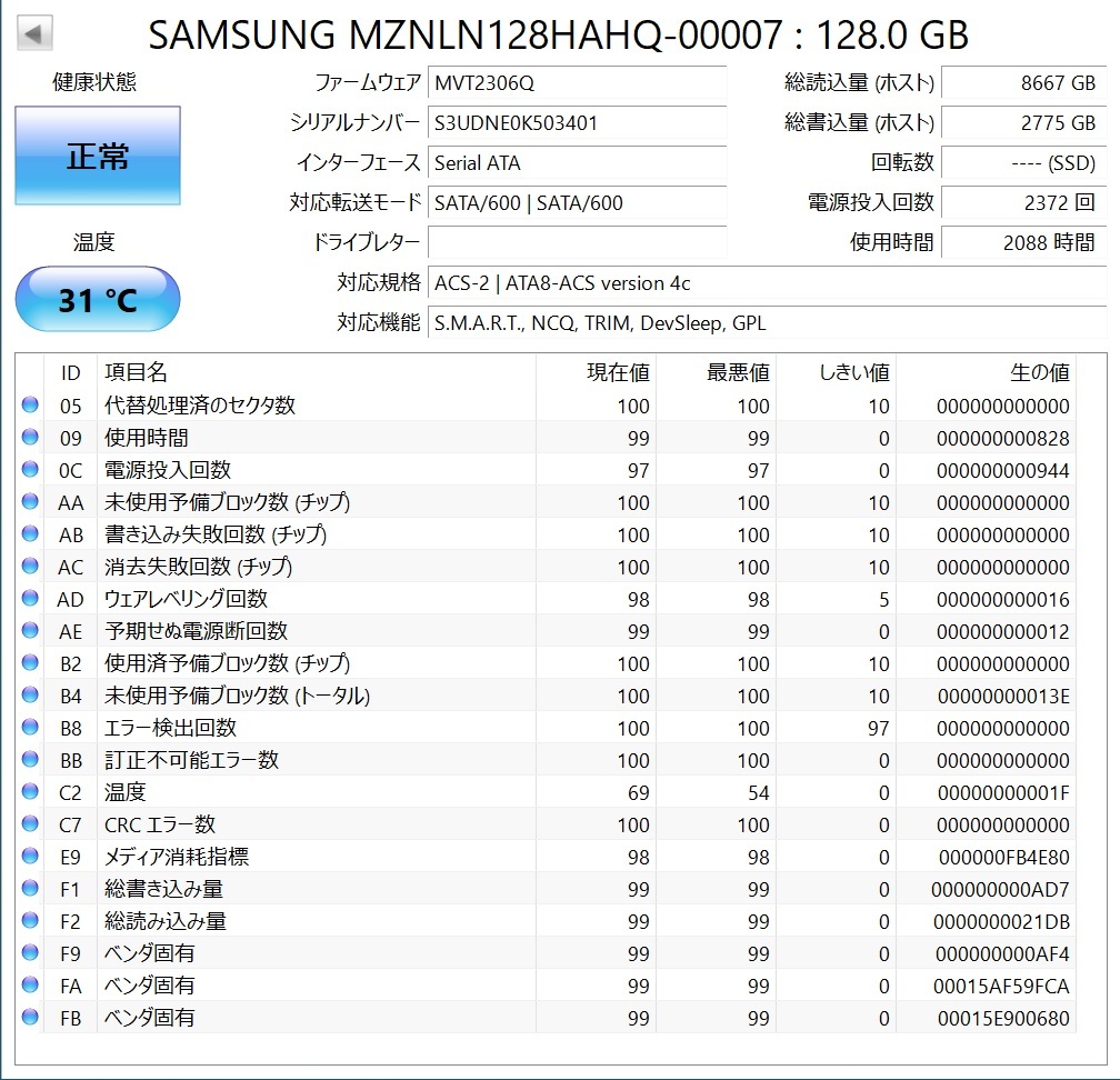SSD 128GB m.2 SATA SAMSUNG サムスン 使用時間約2000時間_画像2