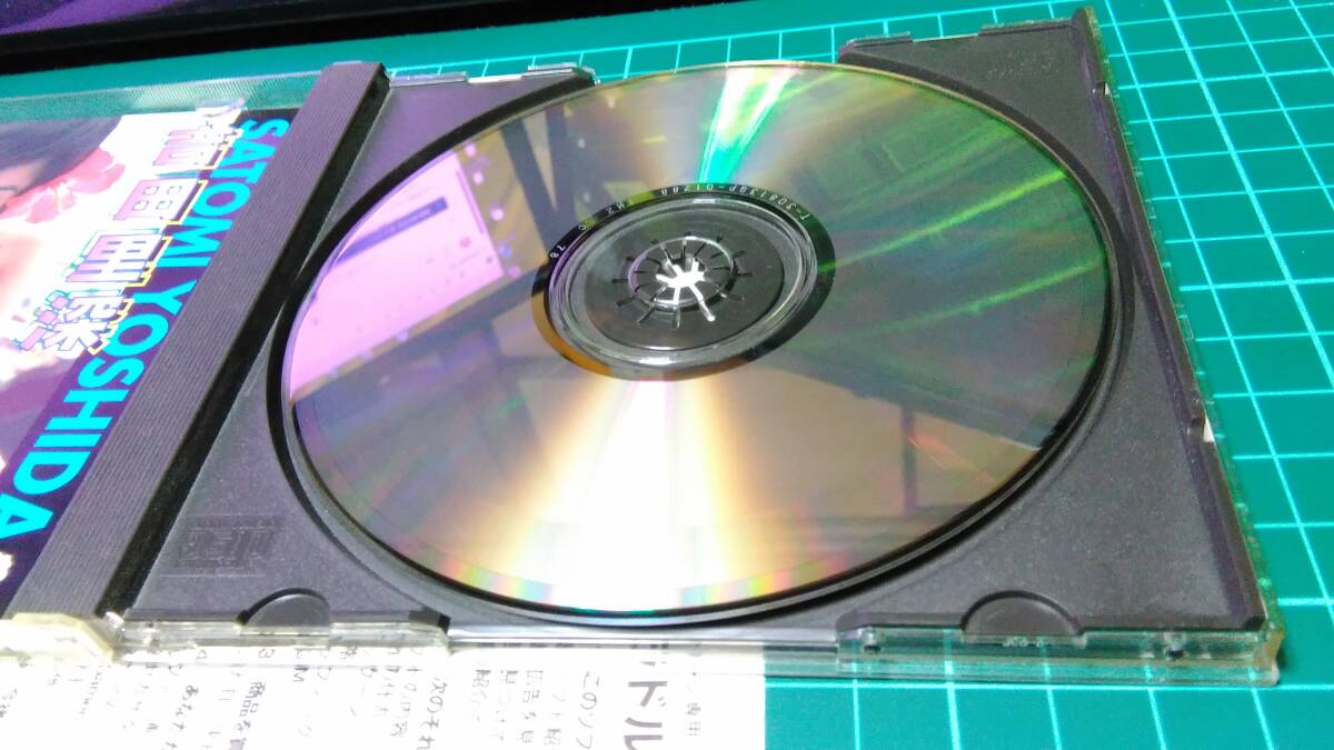 SEGA Sega Saturn * Prado ruDISC Vol.6 Yoshida Satomi SATOMI YOSHIDA * открытка имеется SS