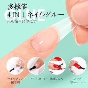 TOMICCA ネイルグルー ネイルチップ接着剤 15ml 4-IN-1 ネイルチップ用グルー＆ベースコート＆補強ジェル＆スリップ_画像2