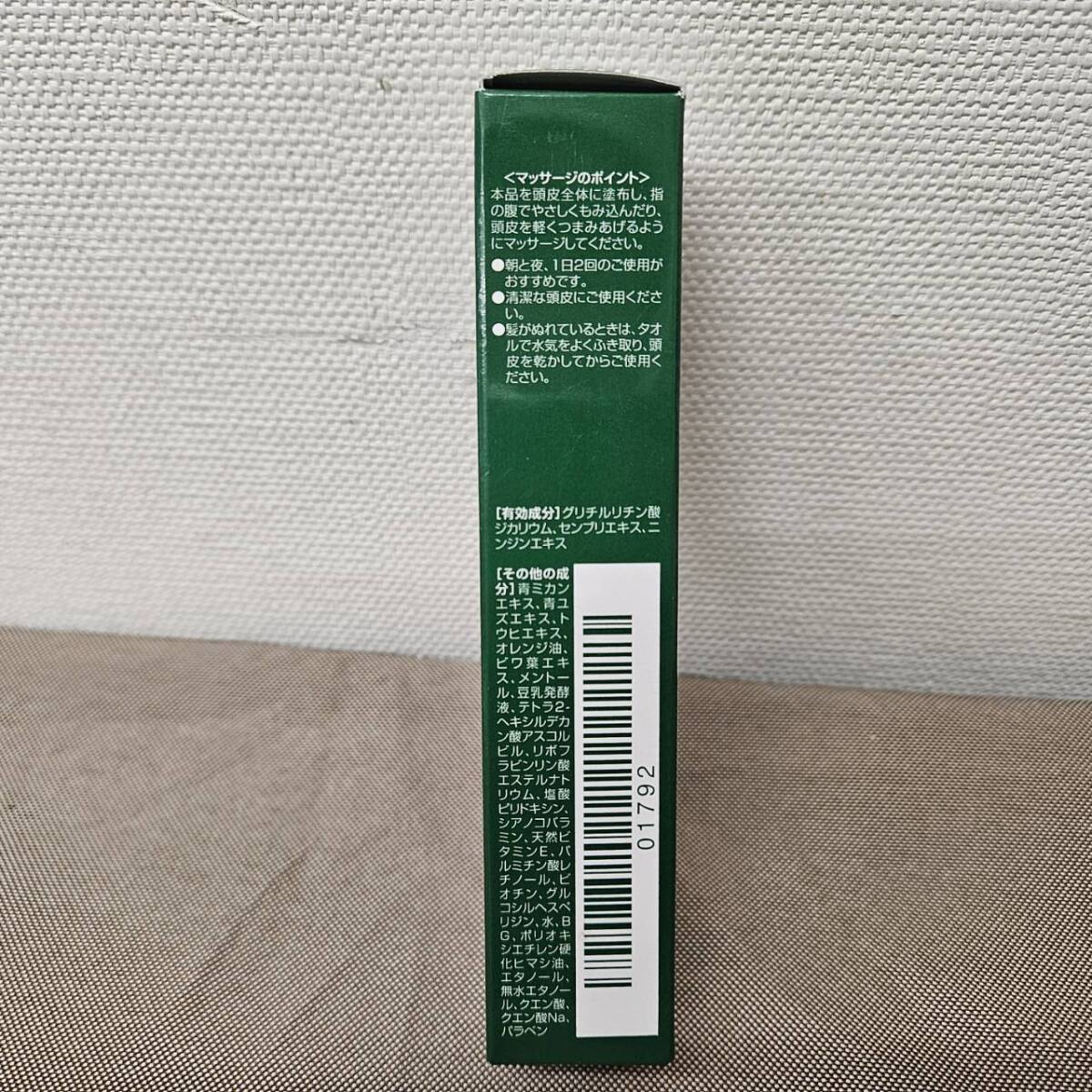 送料580円～ 柑気楼 薬用育毛剤 かんきろう さわやかタイプ 50ml ボトル _画像4