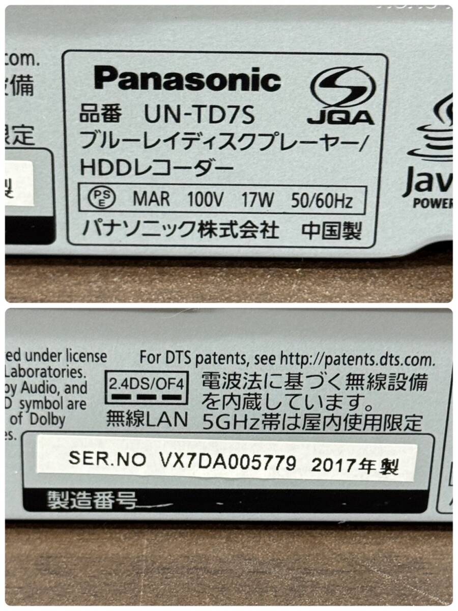 送料950円～ 現状品 簡易動作確認済み Panasonic パナソニック UN-15TD7D UN-TF7S プライベートビエラ 液晶テレビ 2017年製の画像9