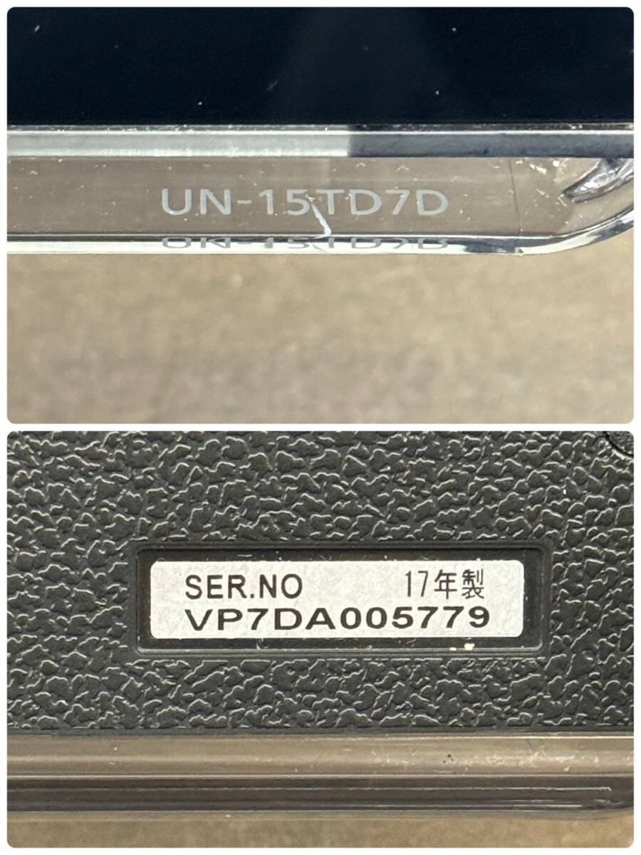 送料950円～ 現状品 簡易動作確認済み Panasonic パナソニック UN-15TD7D UN-TF7S プライベートビエラ 液晶テレビ 2017年製の画像5