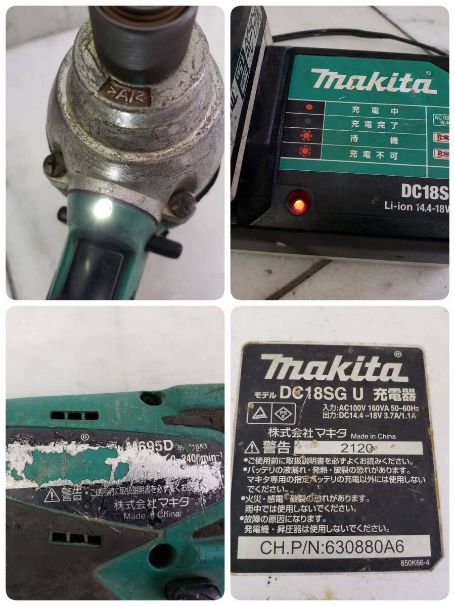 送料950円～ ジャンク makita M695D マキタ 充電式 インパクトドライバの画像10