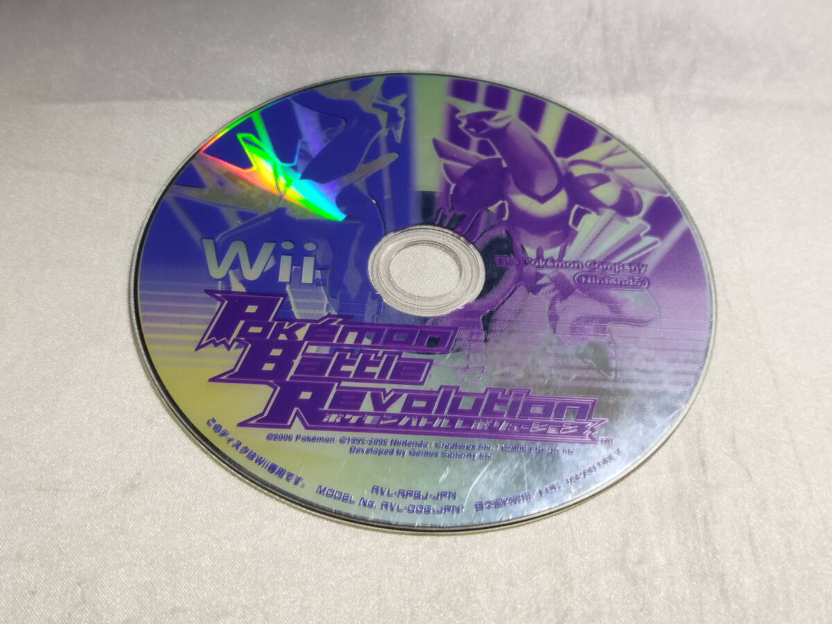 【中古品/傷有り】 Wiiソフト ポケモンバトルレボリューション_画像4