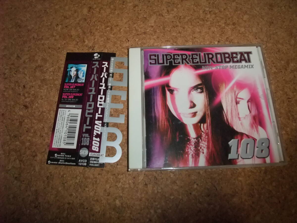 [CD] スーパー・ユーロビート SUPER EUROBEAT Vol.108の画像1