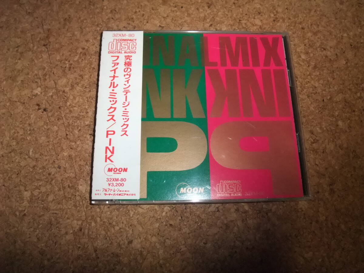 [CD] サ盤 1988年盤 旧規格 32XM-80 PINK FINAL MIX 盤面は概ね良好ですが_画像1