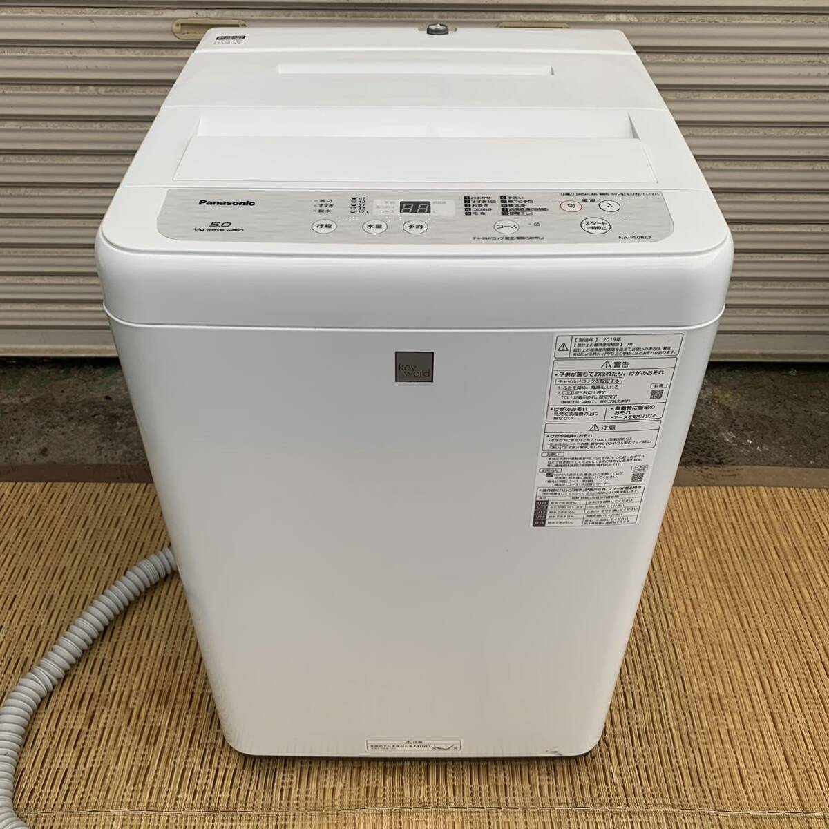 Yahoo!オークション - C021 パナソニック Panasonic NA-F50BE7 Yahoo!オークション - C021 パナソニック Panasonic NA-F50BE7