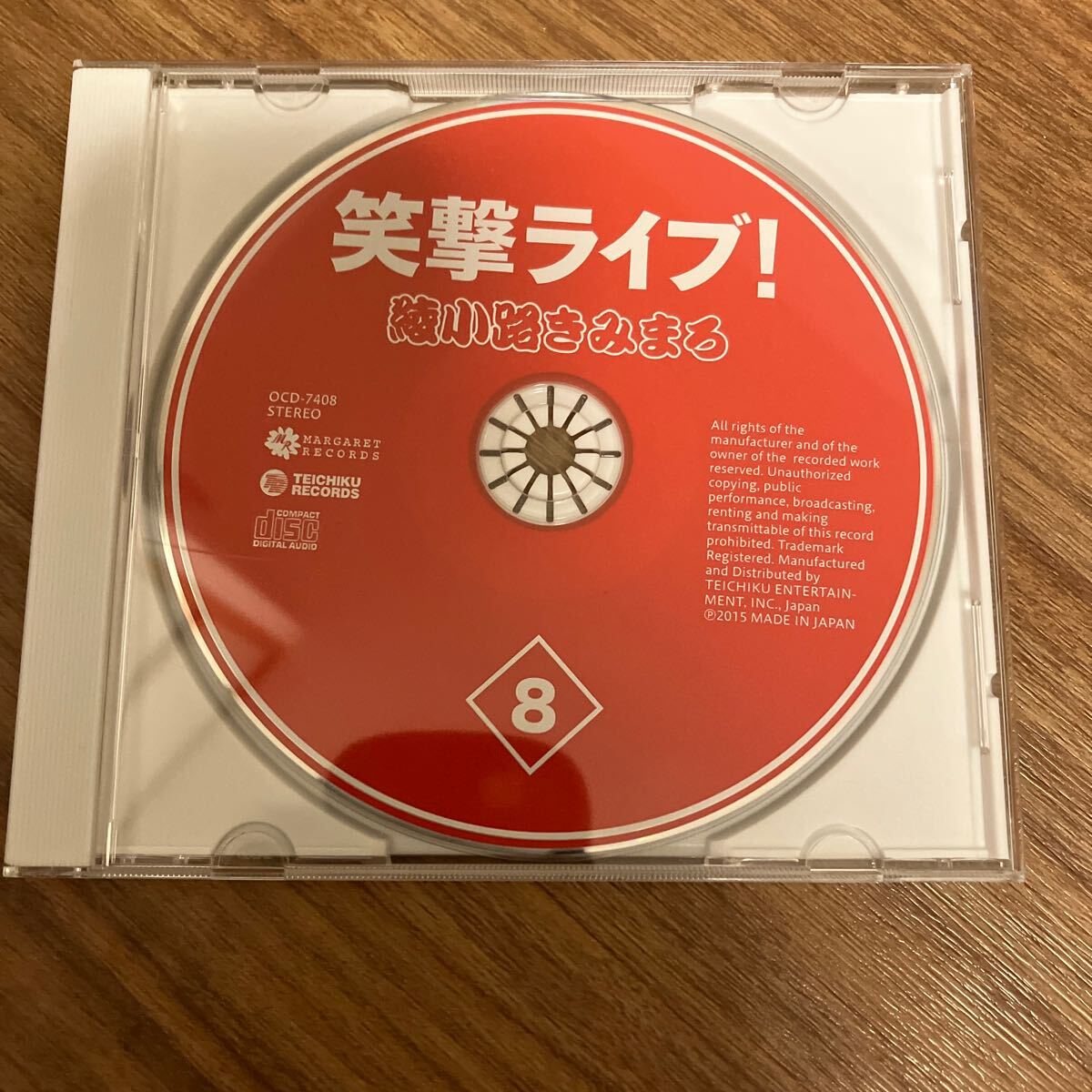 綾小路きみまろ 笑撃ライブ CD 10枚セットのうち①～⑦ ⑨～⑩の９枚セットの画像3