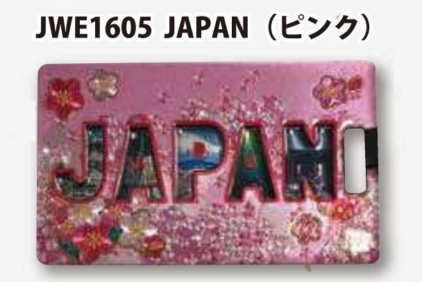 【今、人気の和柄デザイン】★木製・ホイルラゲージタグ JAPAN/ピンク（JWE1605/１個）スーツケースに★立体感のある樹脂コーティング仕上_画像1