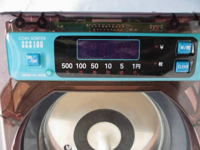 スガイ コインカウンター ／ 硬貨計数機 ( 選別計数機 ）【 SCS100 】／ 動作確認済の画像2